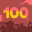 KILL 100.png