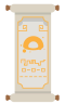 Scroll of Holy Purge.png