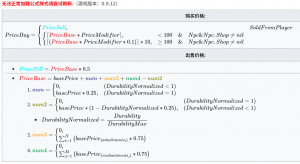 基于耐久bug卡出价值三百万的枪-02.png