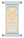 Scroll of Prism.png