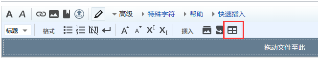 表格示例1.png