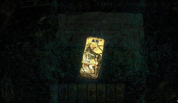 杀戮.gif