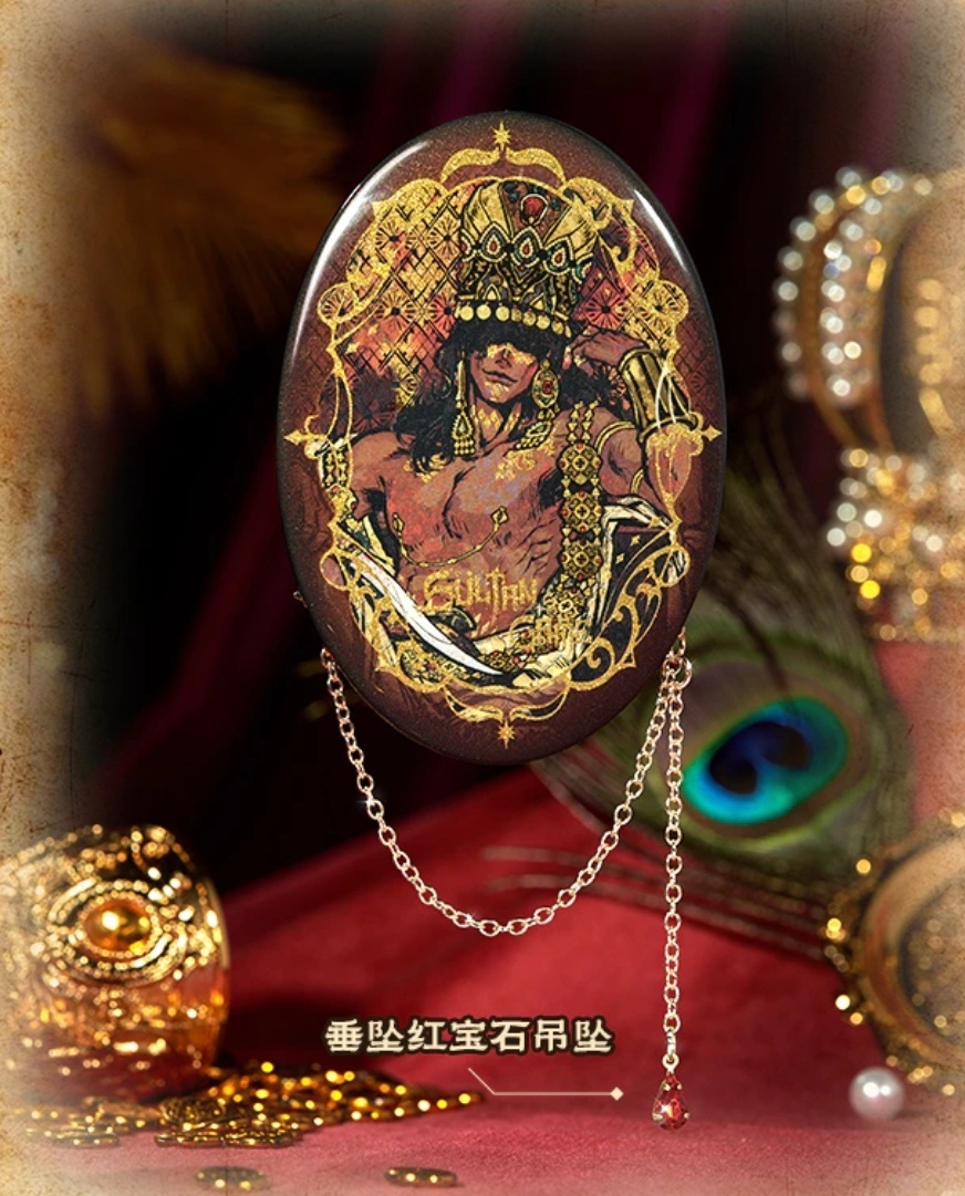 Keep链条吧唧.jpg