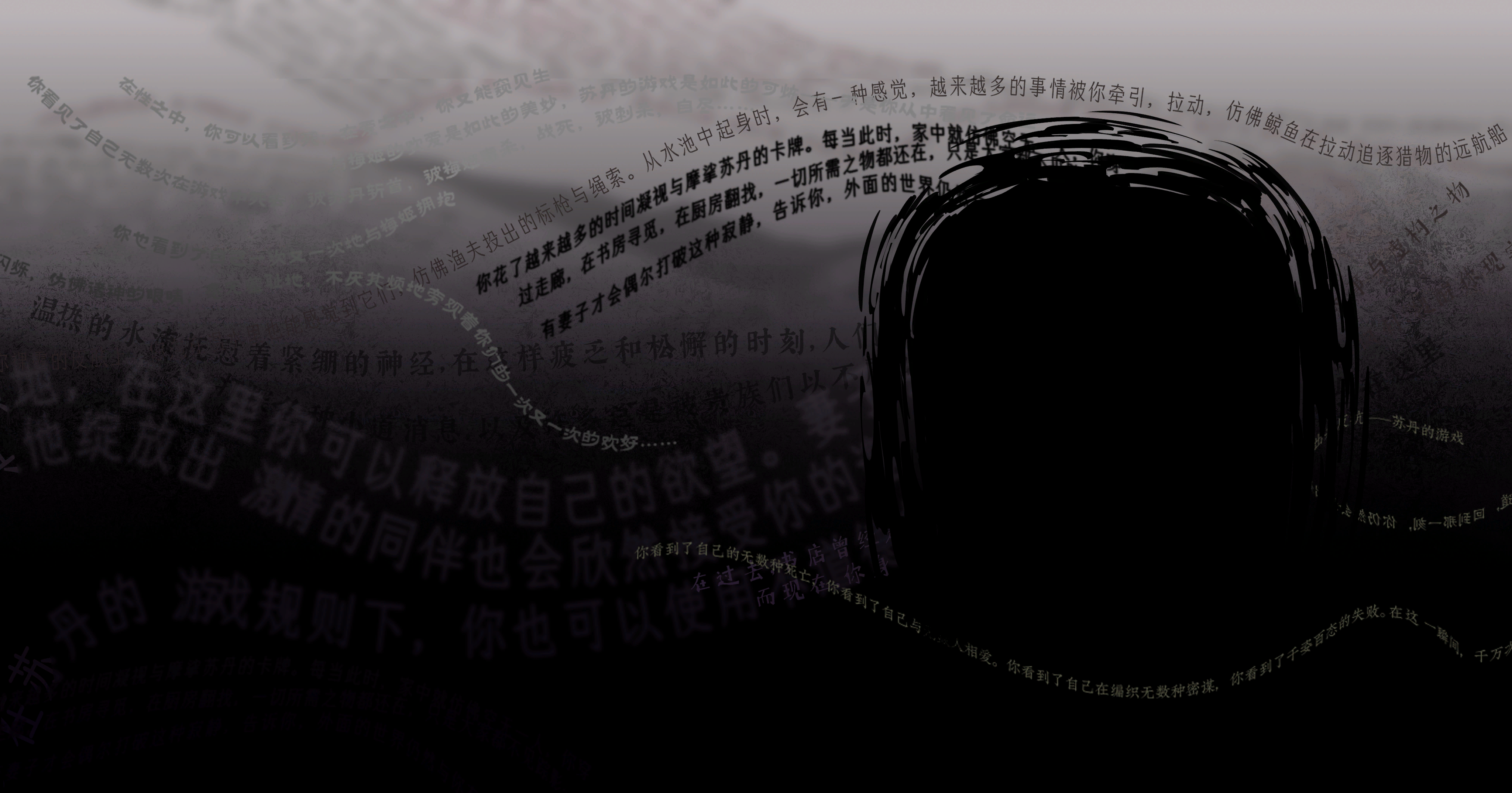 尘世墨水.png