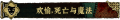 2024年10月30日 (三) 23:08版本的缩略图