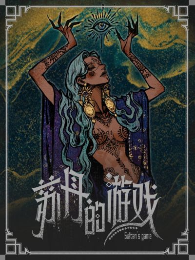 拜铃耶-立绘.png