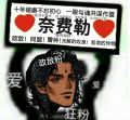 2024年11月29日 (五) 23:25版本的缩略图