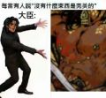2024年11月29日 (五) 23:32版本的缩略图
