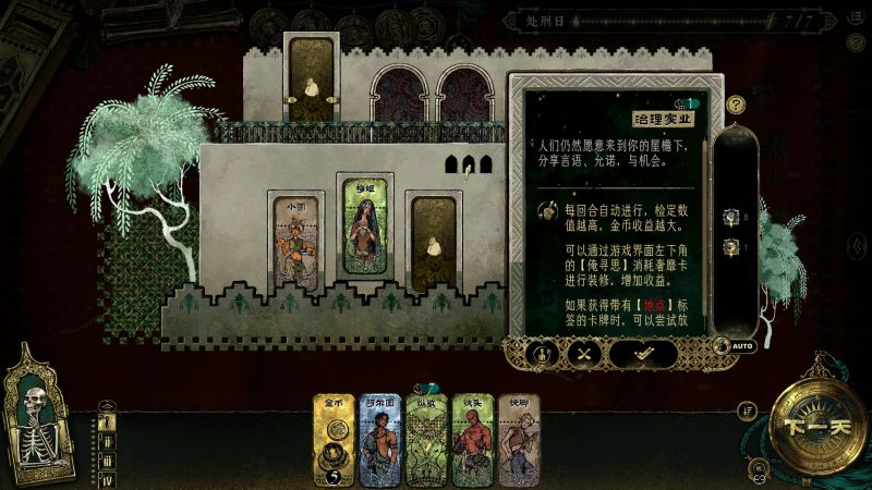 文件:Tutorial1-5.jpg