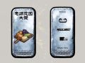 2025年10月20日 (一) 22:05版本的缩略图