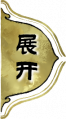 2025年8月26日 (二) 16:00版本的缩略图
