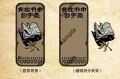 2025年10月22日 (三) 16:48版本的缩略图