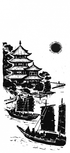 文件:中国-无背景.png