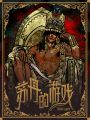2024年11月24日 (日) 22:43版本的缩略图