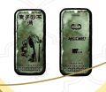2025年10月20日 (一) 23:14版本的缩略图