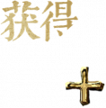 2025年5月10日 (六) 02:42版本的缩略图