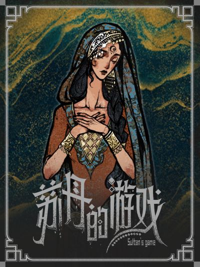 梅姬-立绘.png