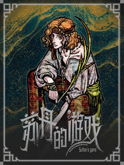 巴拉特-立绘.png