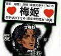 2024年11月29日 (五) 23:25版本的缩略图
