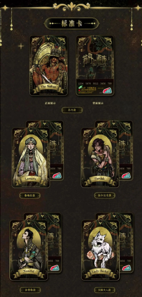 文件:公交卡联名标卡.jpg