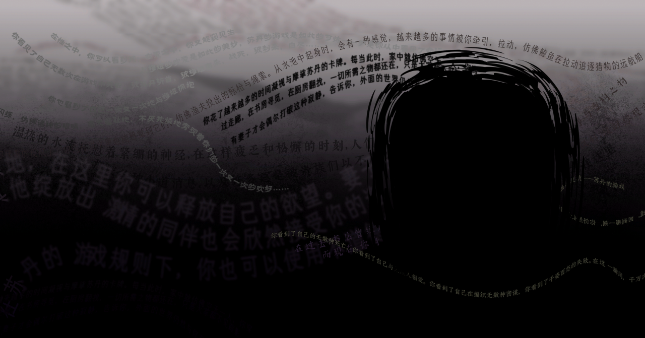 尘世墨水.png