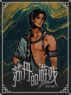主角-立绘.png