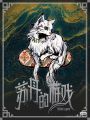 2025年4月14日 (一) 00:28版本的缩略图