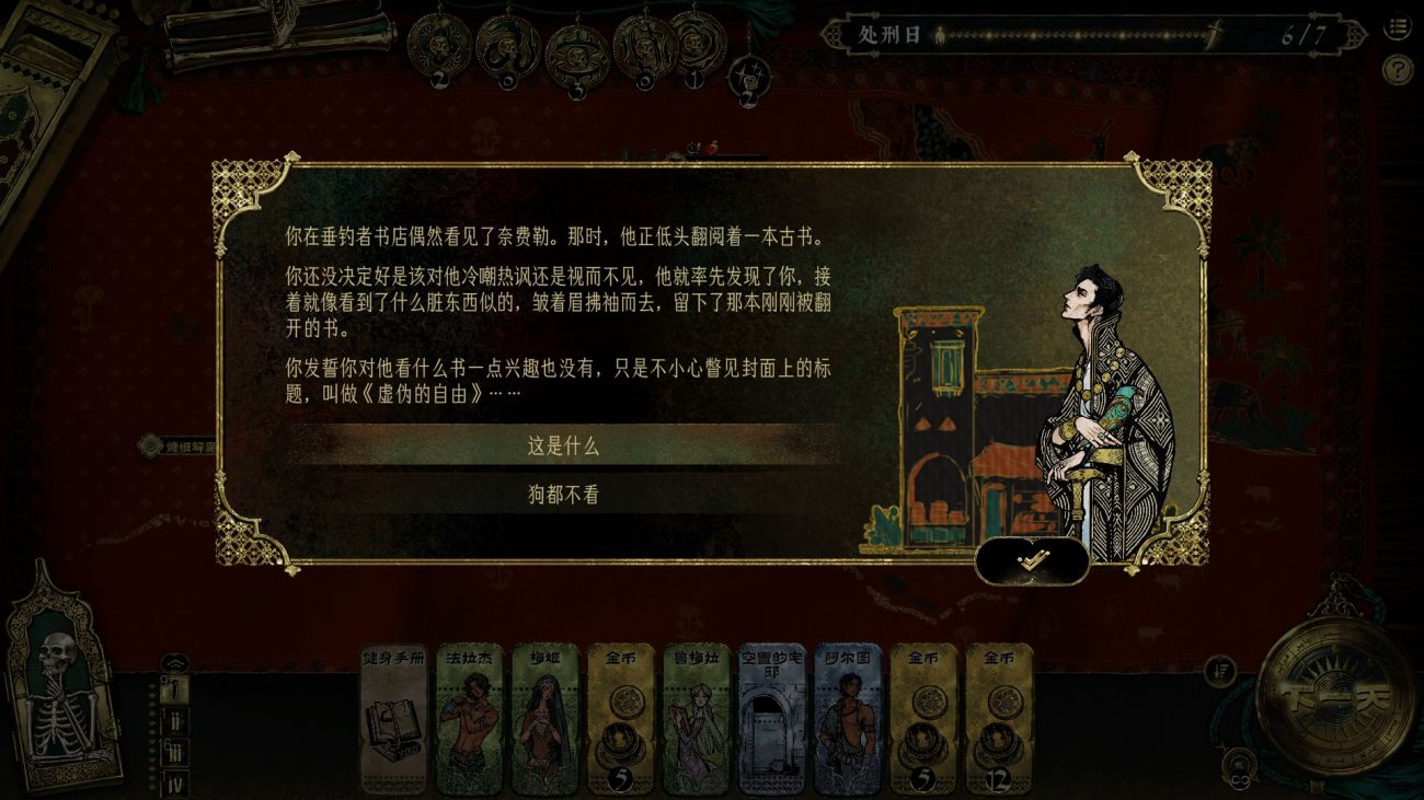 奈费勒的事件.jpg