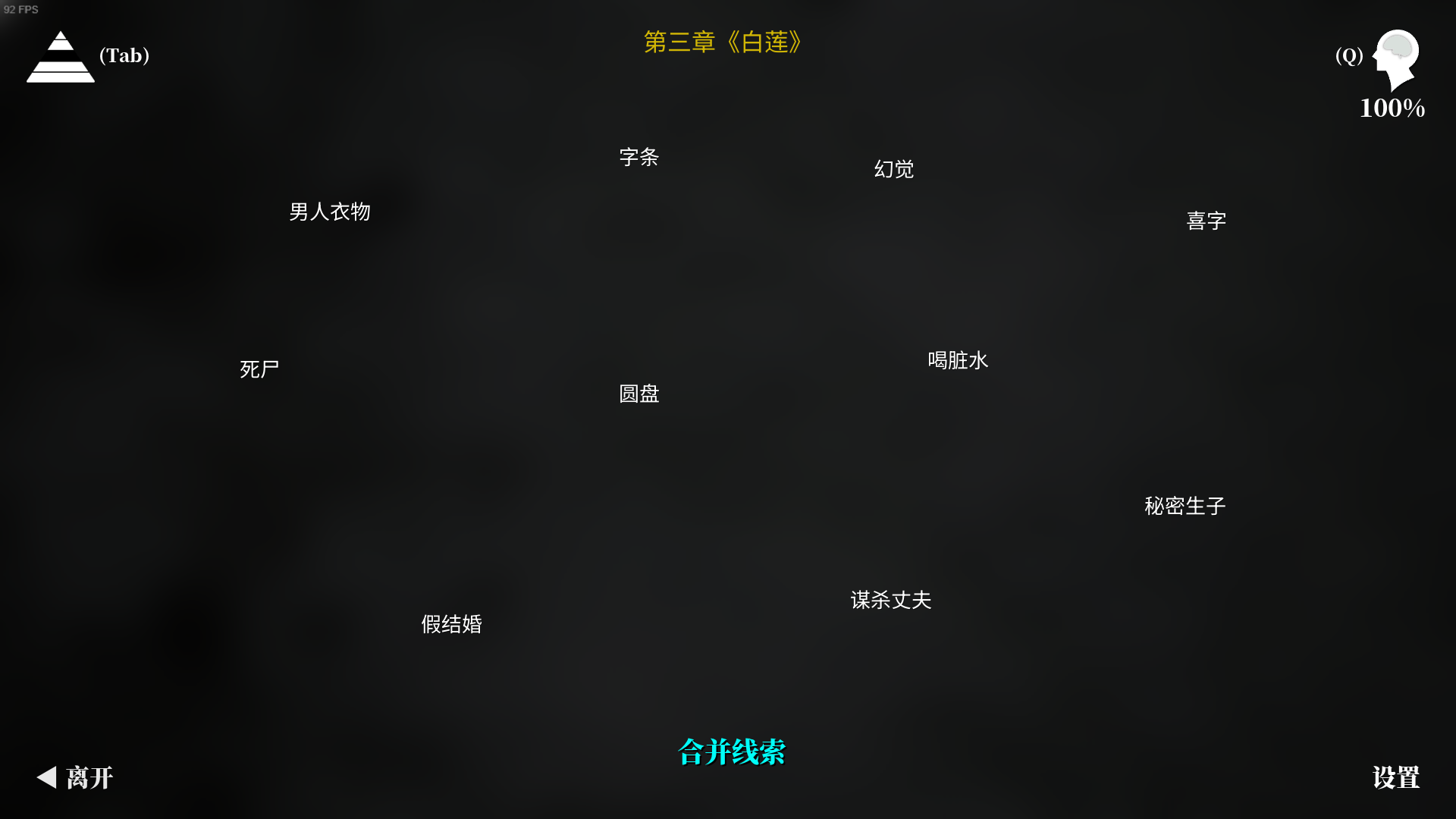 MEIQI202403CLUE3.png