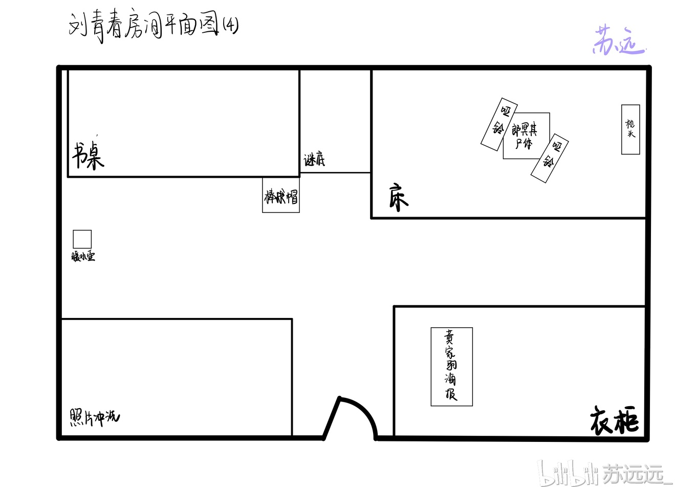 刘青春平面图4.jpg