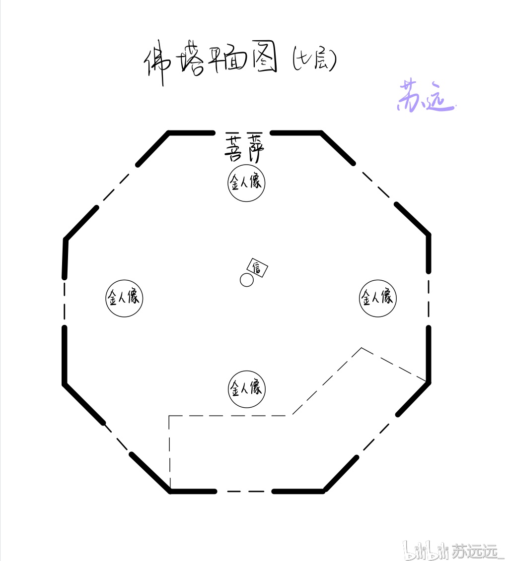 宋明朝平面图4.jpg