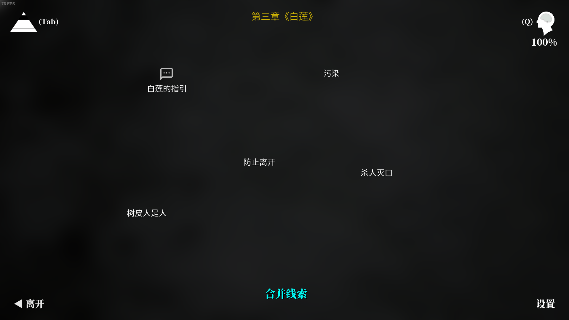 MEIQI202403CLUE4.png