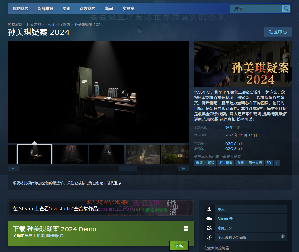 文三人上线.jpg