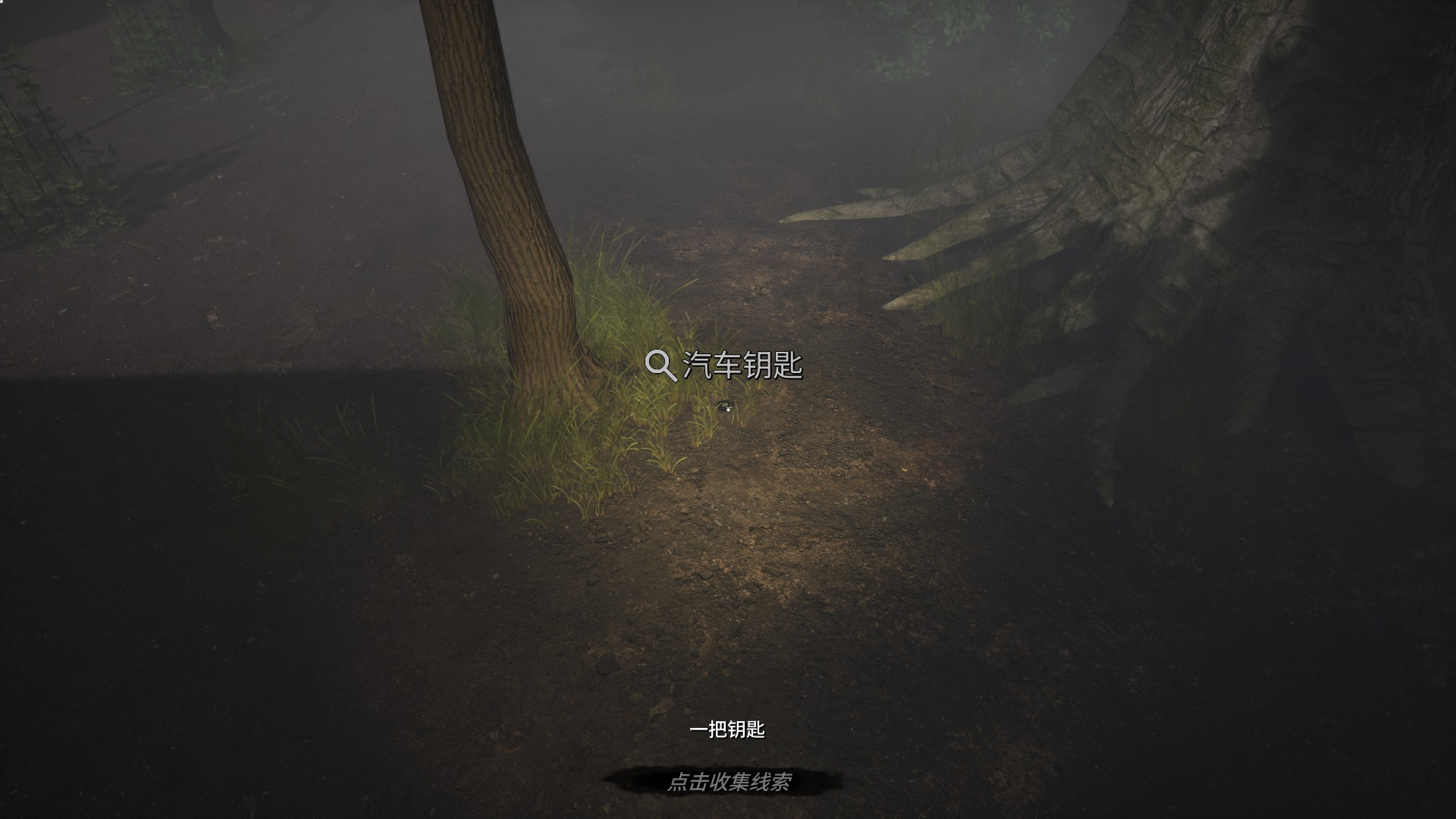 汽车钥匙.png