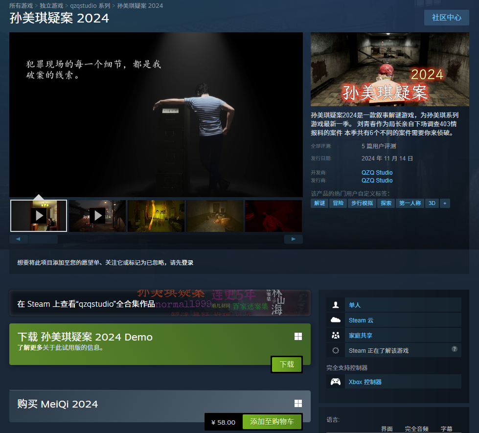 余拥军上线.jpg