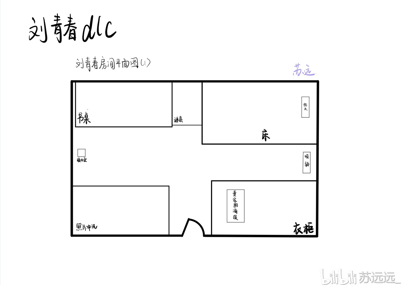 刘青春平面图1.jpg
