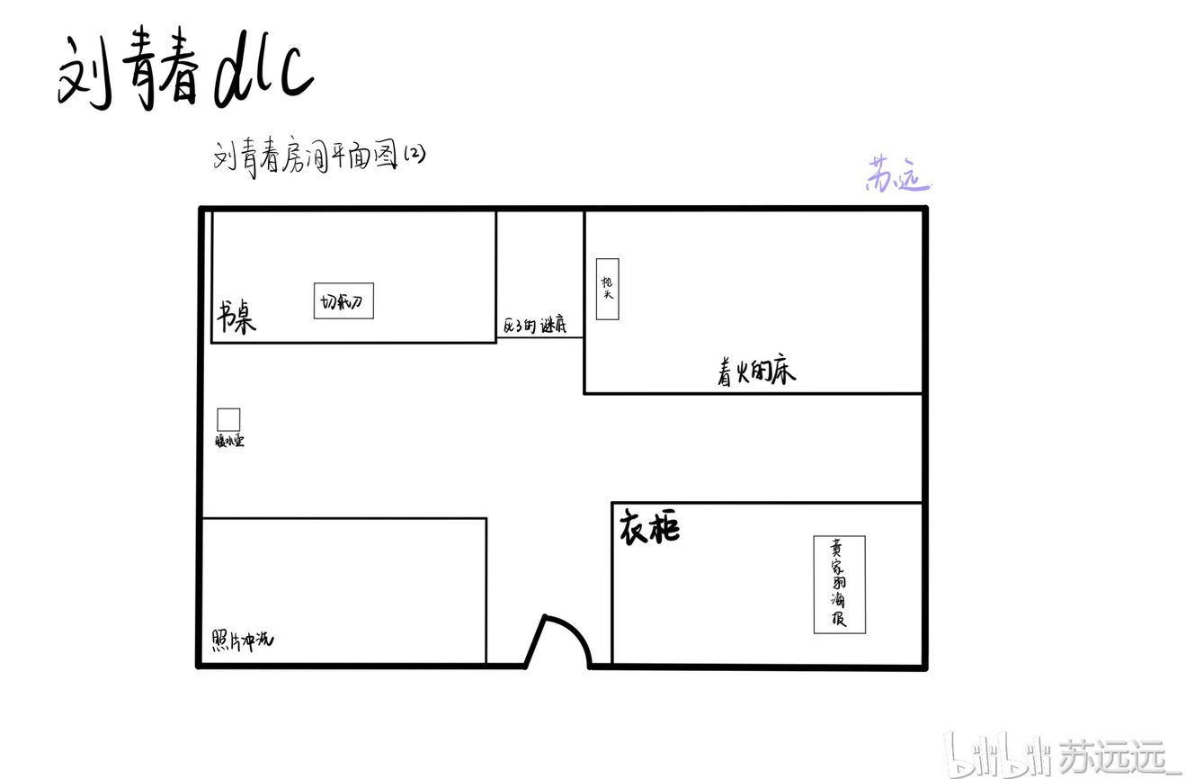 刘青春平面图2.jpg
