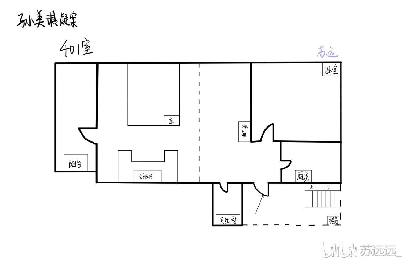 孙美琪平面图2.jpg