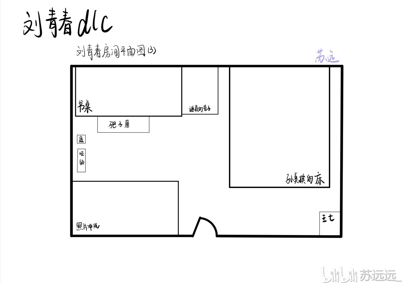刘青春平面图3.jpg