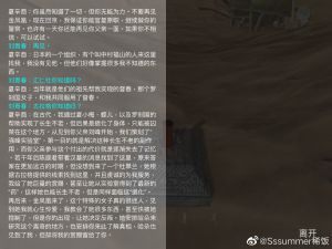 陈庭君线索位置30.jpg