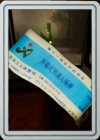 MEIQI202405 (27).png
