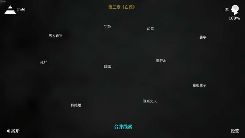 文件:MEIQI202403CLUE3.png