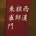 2021年8月24日 (二) 19:33版本的缩略图