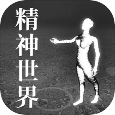 精神世界logo.png