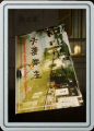2025年1月31日 (五) 14:09版本的缩略图