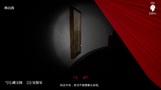 视野盲区.jpg