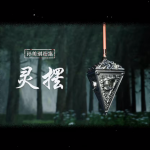 灵摆logo.png