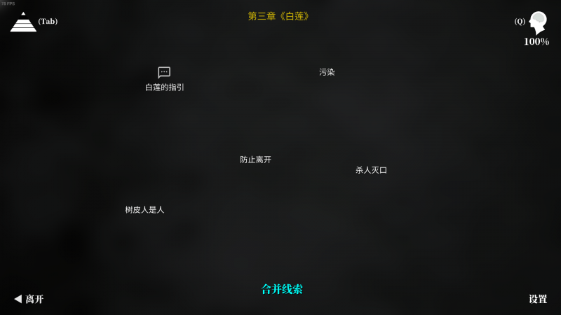文件:MEIQI202403CLUE4.png
