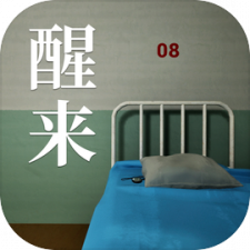 醒来logo.png