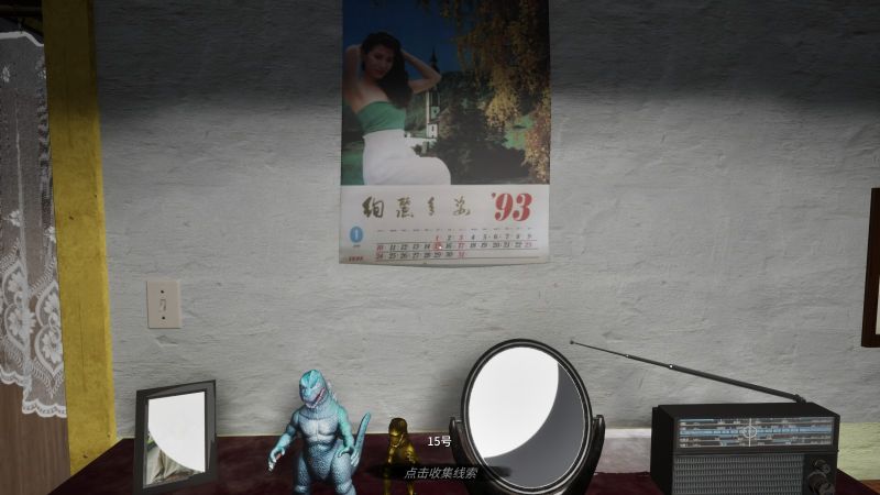 文件:MEIQI202403HINT12.jpg